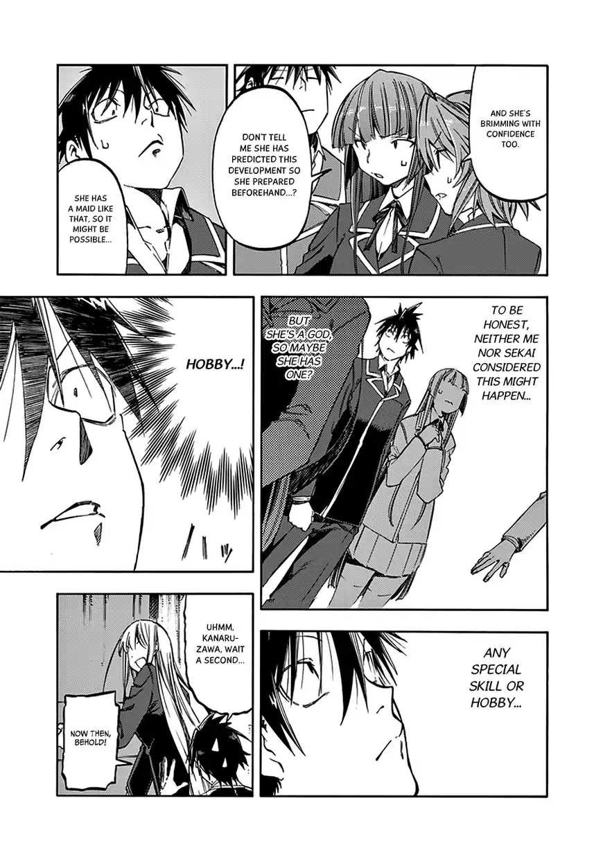 Monku no Tsukeyou ga Nai Rabukome Chapter 29 12